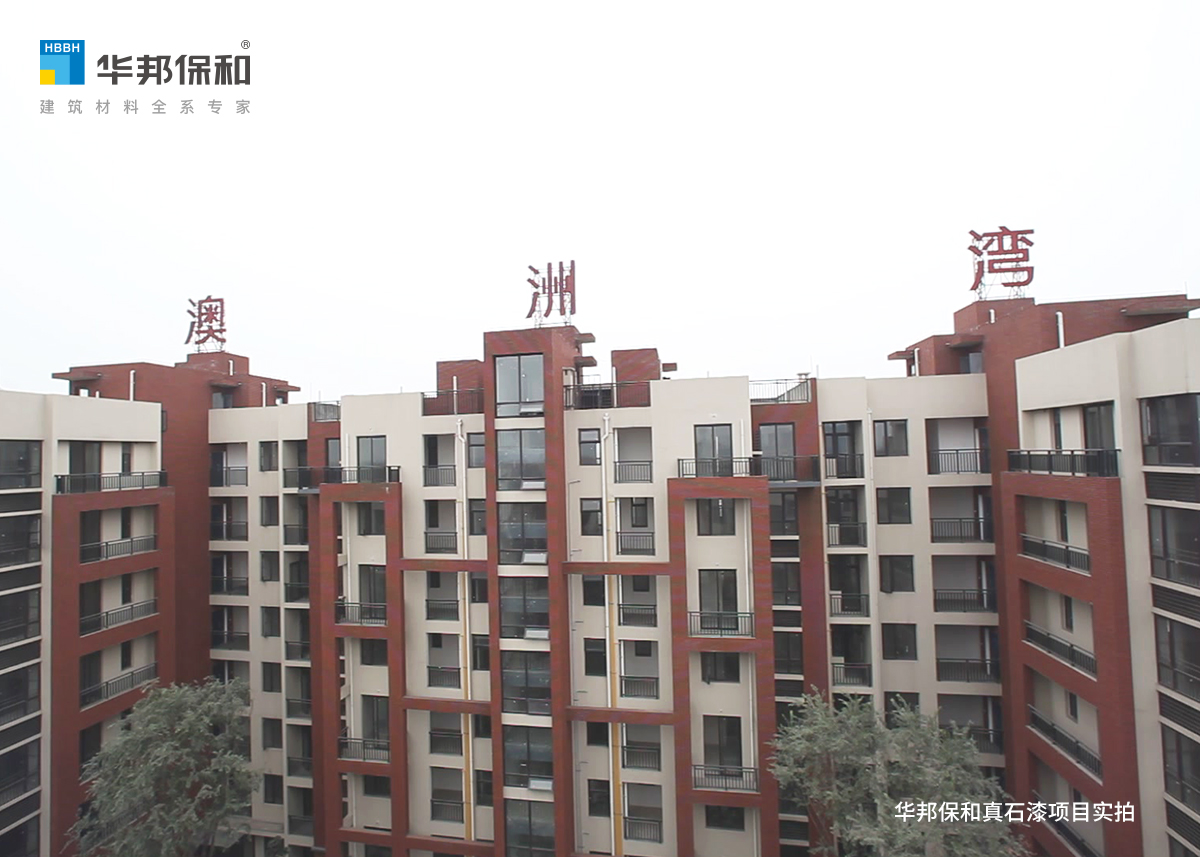 澳洲湾