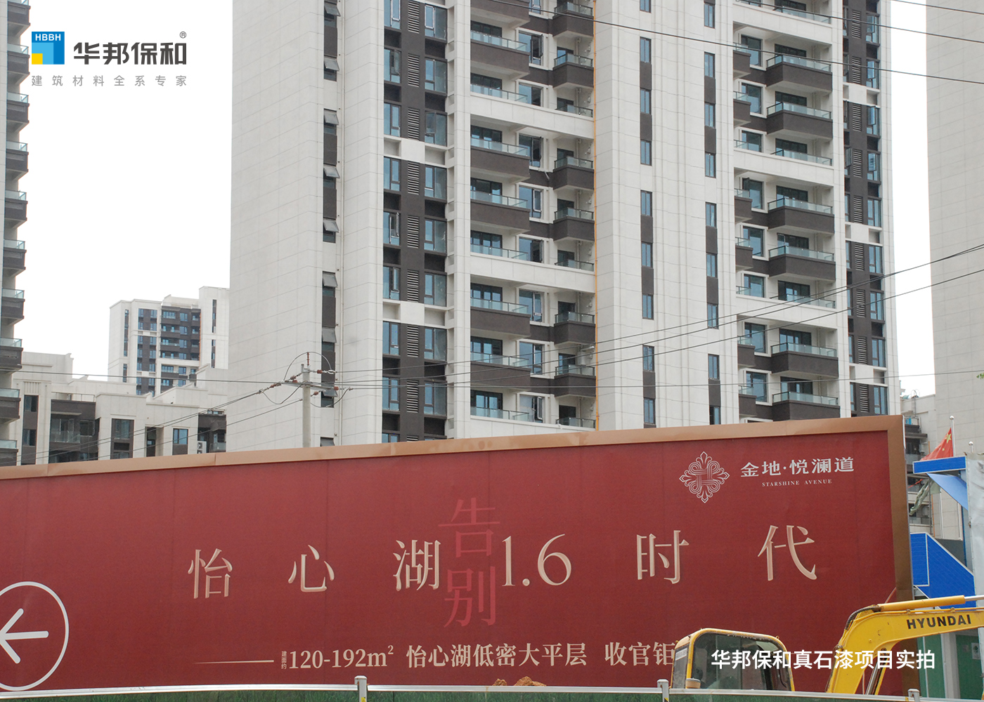 金地悦澜道