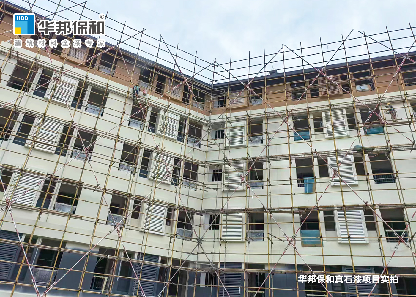 四川工业科技学院罗江校区