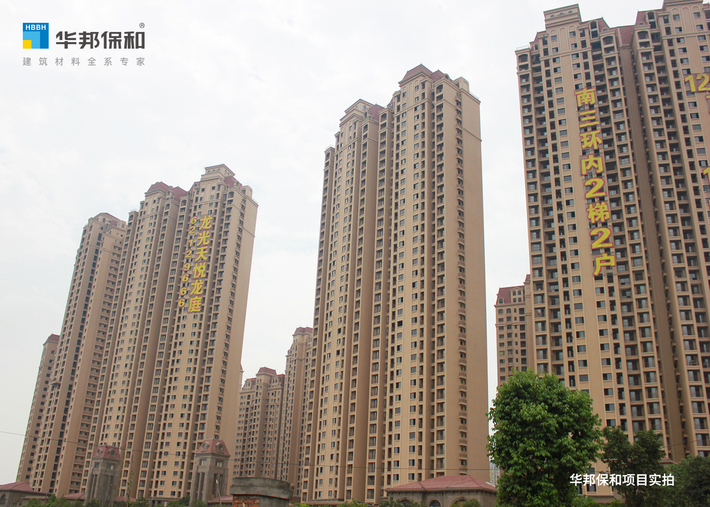 龙光天悦龙庭