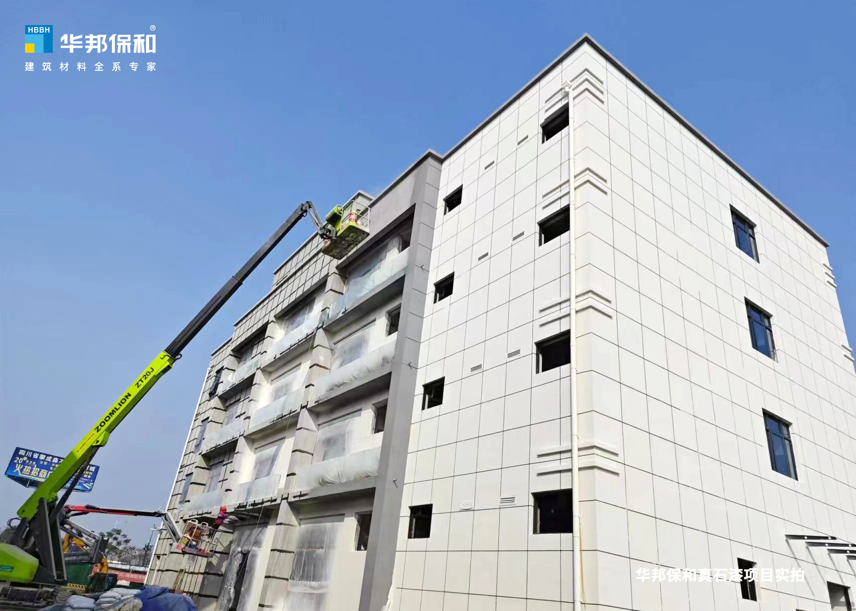 佳飞国际建材家居市场
