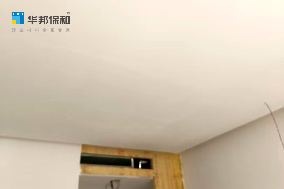 华邦保和内墙腻子