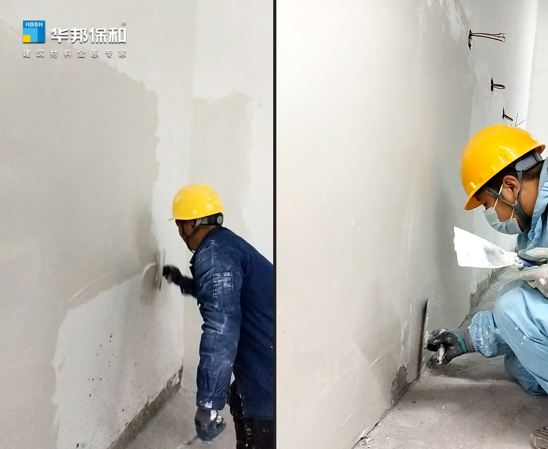 华邦保和内墙耐水腻子