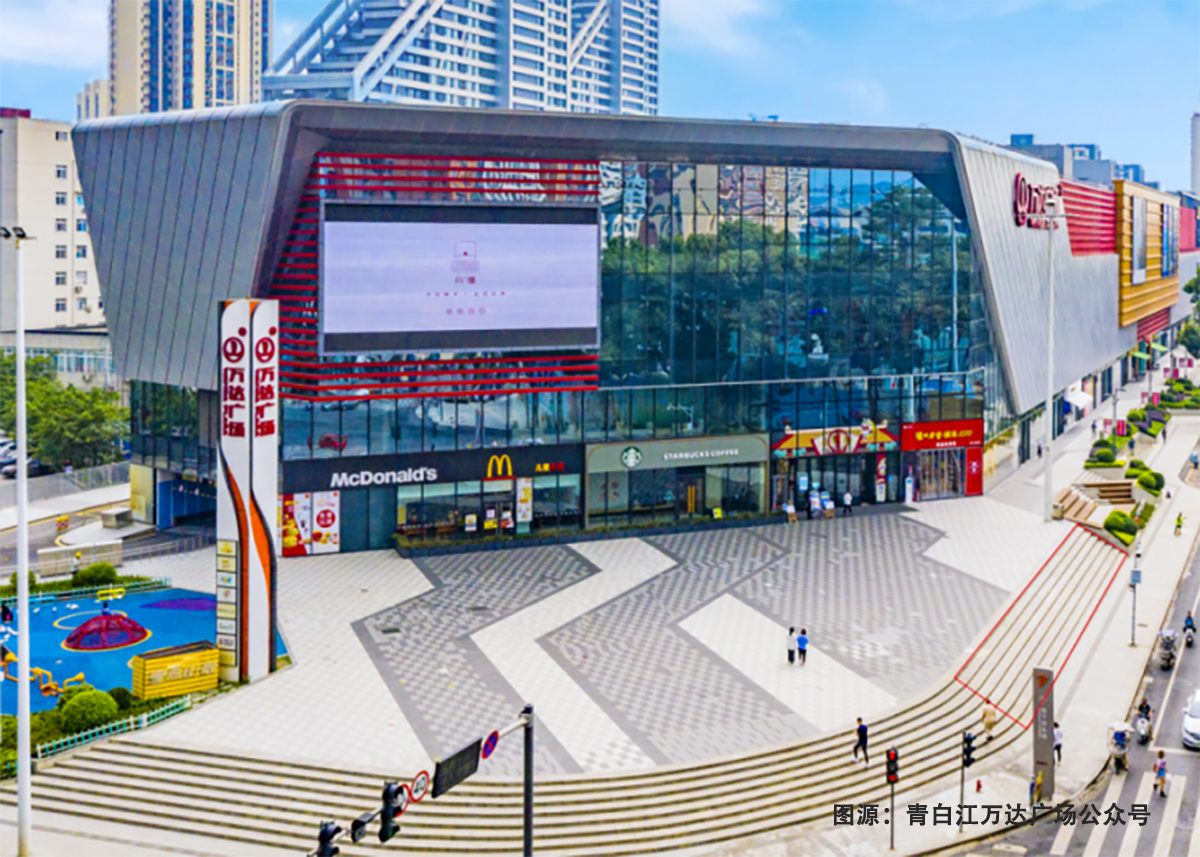 青白江万达广场