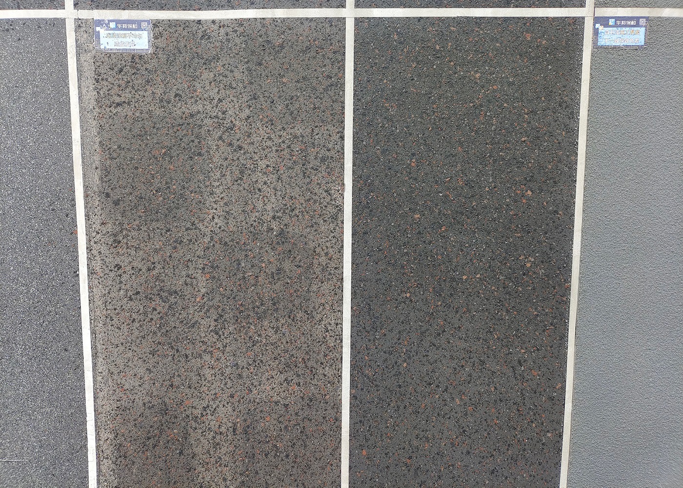 水包砂发花-底漆 水包砂发花-底漆