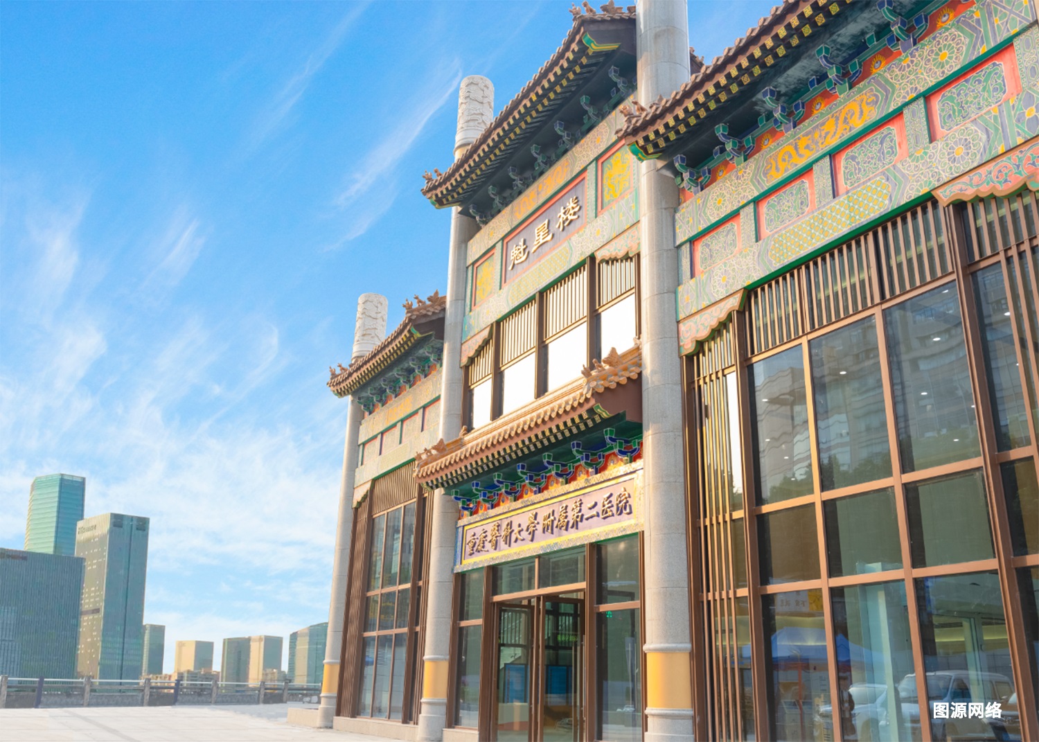 重庆医科大学附属第二医院奎星楼