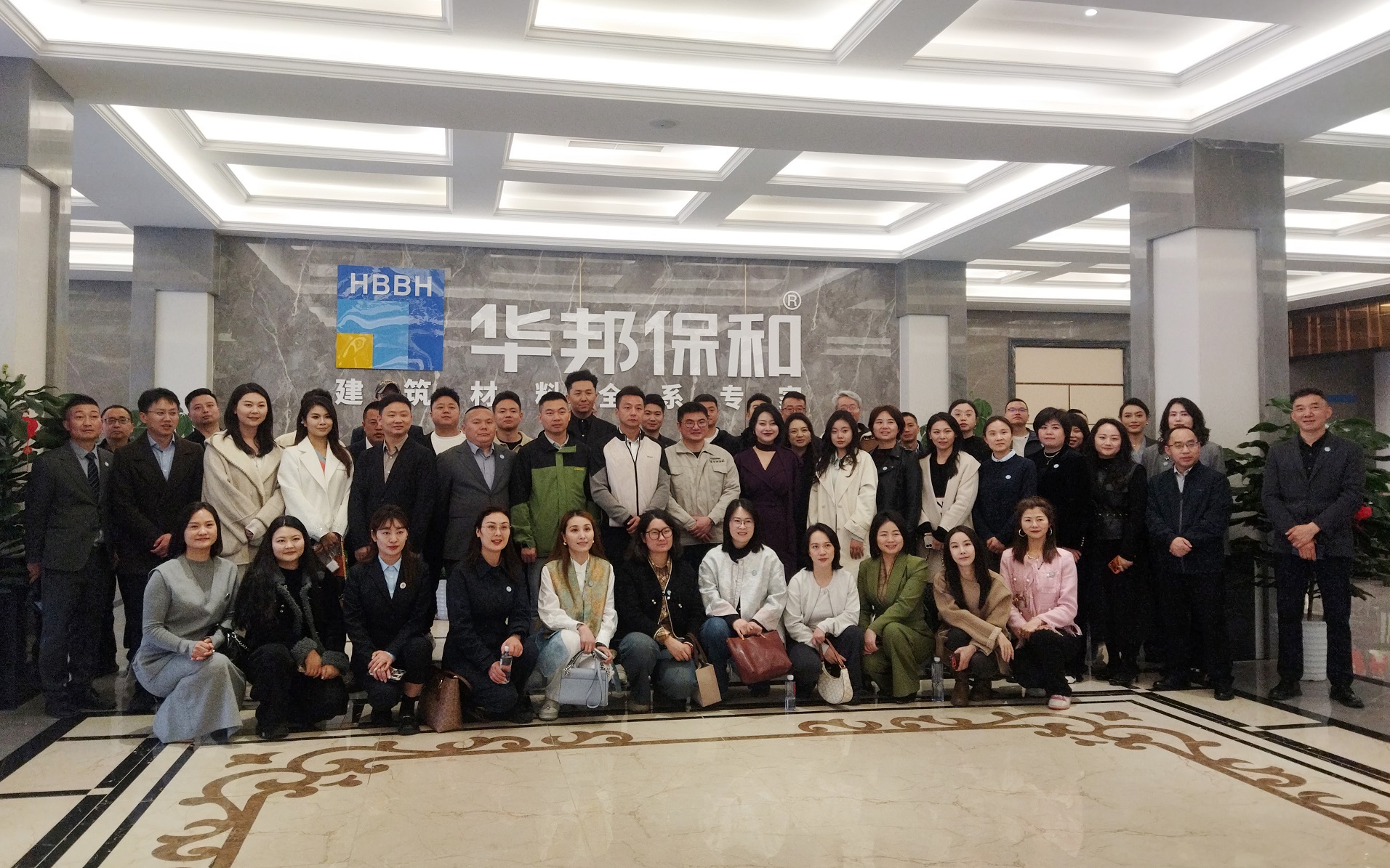 成都市青年企业家商会考察团莅临华邦保和参观交流