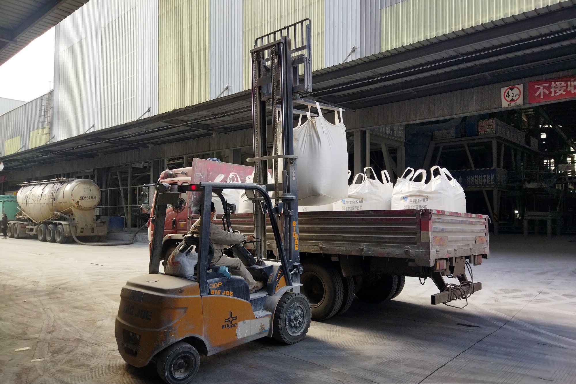 华邦保和-石膏基复合隔声砂浆