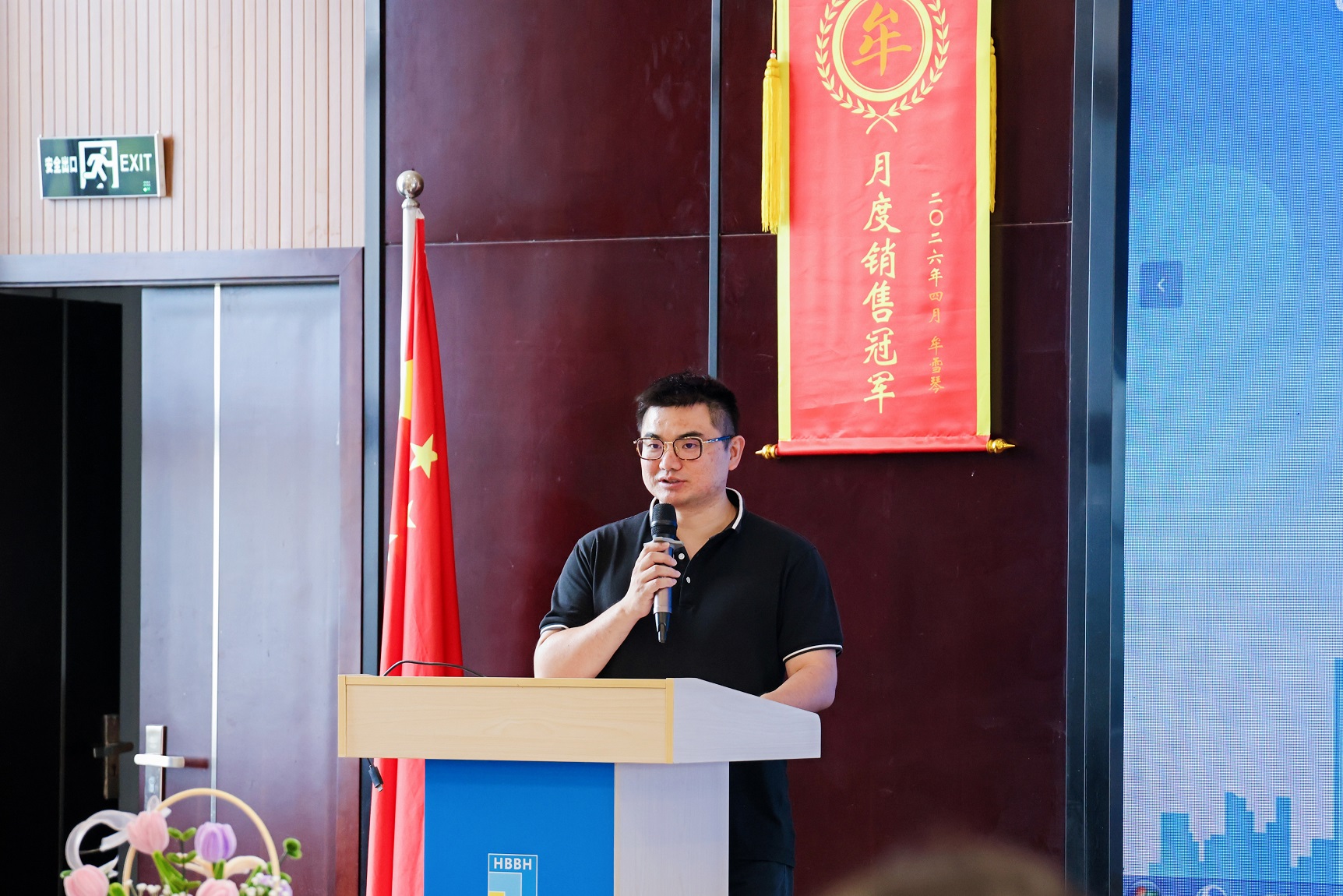&ldquo;蓉欧驿&middot;商峰荟&rdquo;暨青年创客说主题交流活动_华邦保和